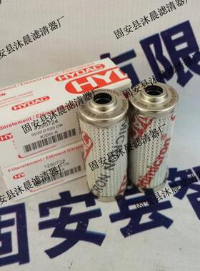 0030D020ON 0030D010ON 0030D005ON 0030D003ON贺德克液压油滤芯