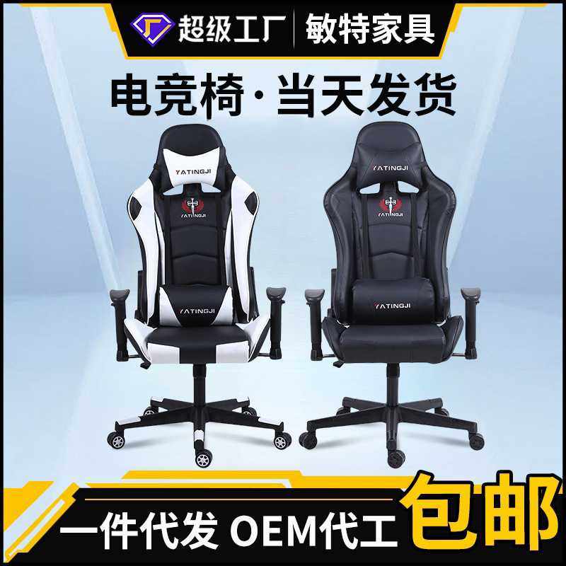 网咖电竞椅家用办公可躺电脑椅可升降旋转人体工学转椅人体工学椅,模玩/动漫/周边/娃圈三坑/桌游,模型制作工具/辅料耗材,淘宝优惠券,粉丝福利购,淘宝优惠卷