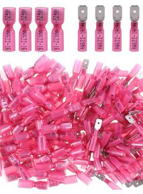 HMDD/HFDFD热缩端子绝缘公母对接插片插簧可ding制包装