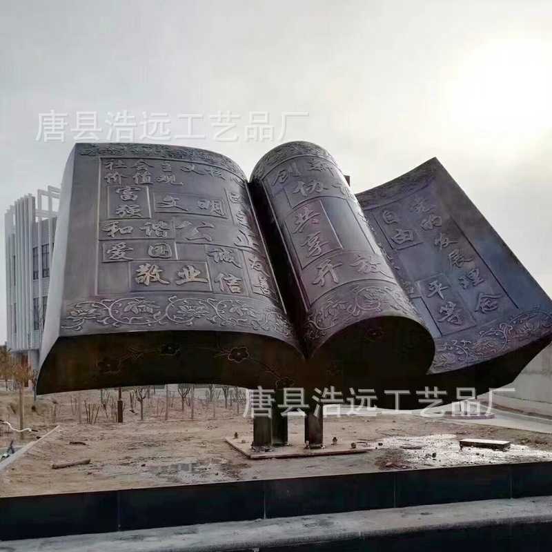 校园铸铜书本雕塑摆件 欧式人物铜像厂 不锈钢名人孔子雕像价格