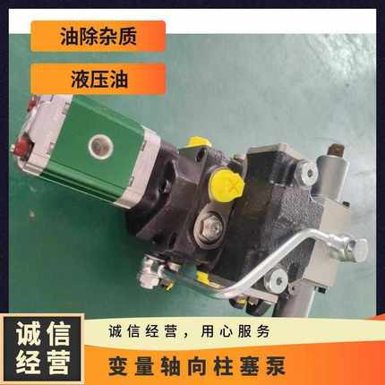 汉莎泰普HANSA-TMP液控双联柱塞泵 1500TPVT219 意大利进口