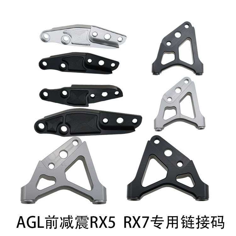 AGL前减震连接码适用于小牛ube九号电摩巧格i鬼火nmax155改装RX7