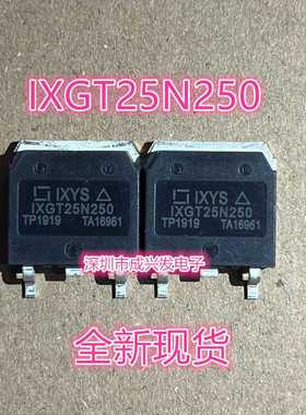 IXGT25N250 25A 2500V TO-268 全新IXYS大功率IGBT场效应管