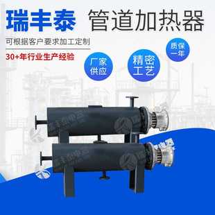 40KW熔喷机无纺布用高温不锈钢加热器宽幅600管道热风空气加热器