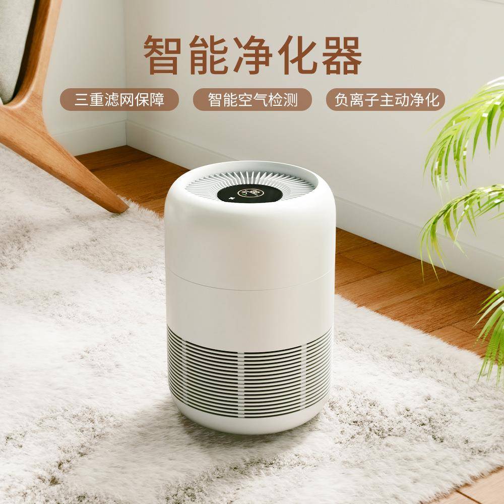 新款桌面空气净化器负离子家用办公台上式便携净化器智能空气检测