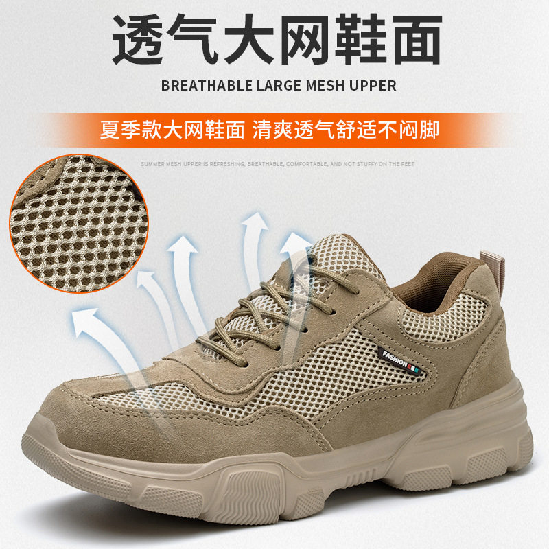 夏季透气轻便劳保鞋防砸防穿刺男款女款软底大网休闲百搭安全鞋图片