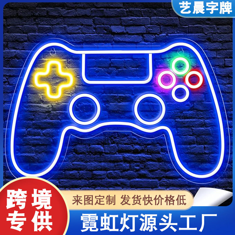 跨境霓虹灯游戏机手柄背板 LED灯带创意标识氛围灯装饰LED造型灯