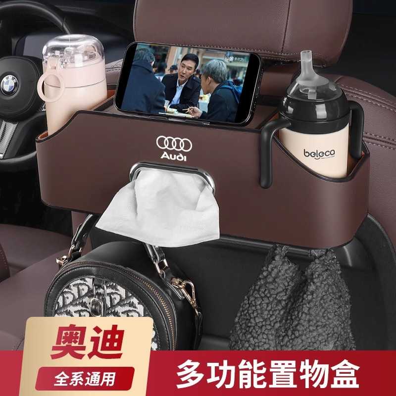 适用奥迪A6L/A4L车载储物盒Q3/Q7/Q2/A5L汽车座椅后背收纳盒挂式