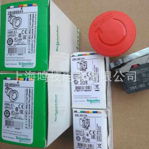 全新原装红色蘑菇头急停按钮开关XB4-BS844=ZB4-BZ104+ZB4-BS844