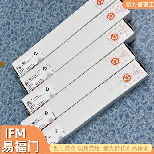 VTV121 易福门IFM 振动变送器 现货