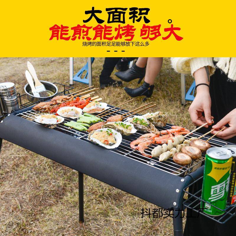 加厚烧烤架家用木炭不锈钢大号无烟烧烤炉户外折叠便携碳烤串炉子