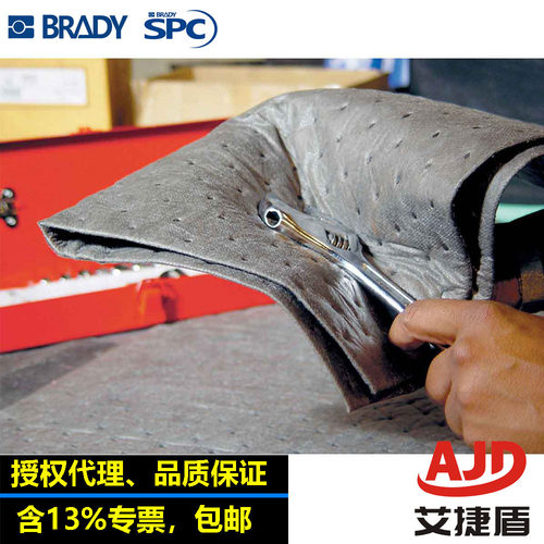 SPC通用吸液吸油棉片UXT200化学品吸附棉吸油毡吸油垫片棉片
