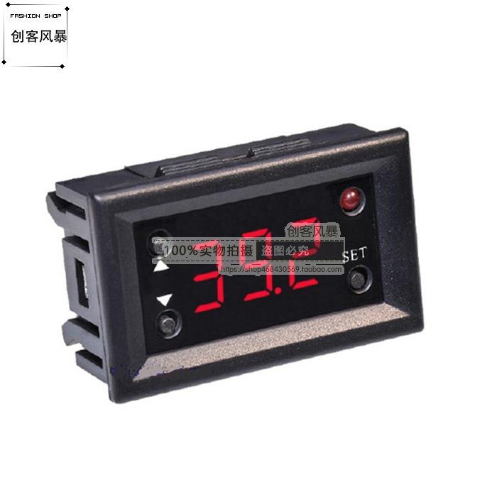 12V微电脑数显温度控制器开关 制冷/加热两用 自动可调智能温控器