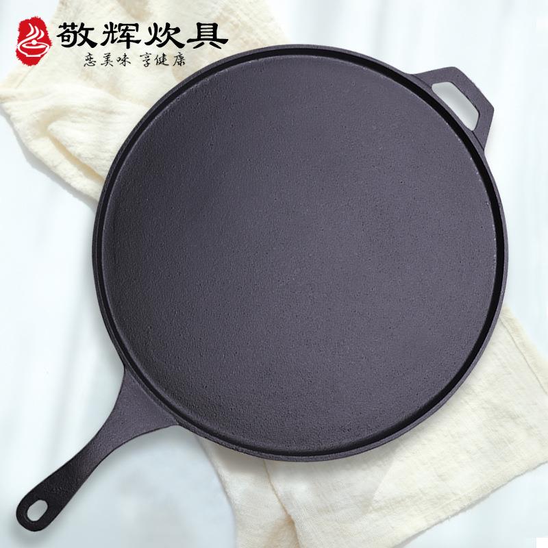 铸铁锅无涂层加大披萨盘单把手35cm平底煎锅烙饼牛排出口厂家
