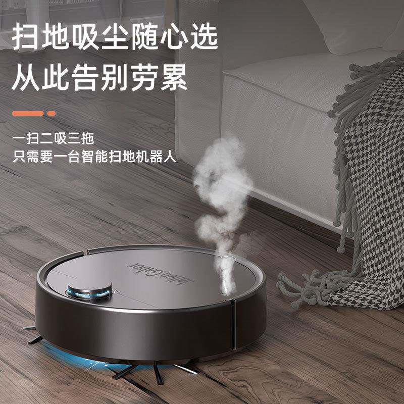 智能扫地机人全自动扫吸喷雾四合一机器人家用充电吸尘器跨境礼品
