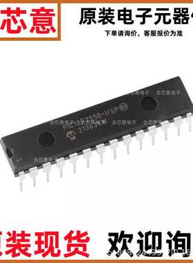 全新原装 PIC18F2550-I/SP PDIP-28 高性能增强型闪存USB微控制器