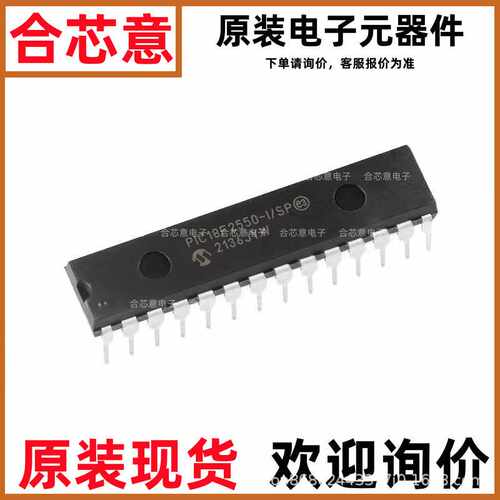全新原装 PIC18F2550-I/SP PDIP-28 高性能增强型闪存USB微控制器