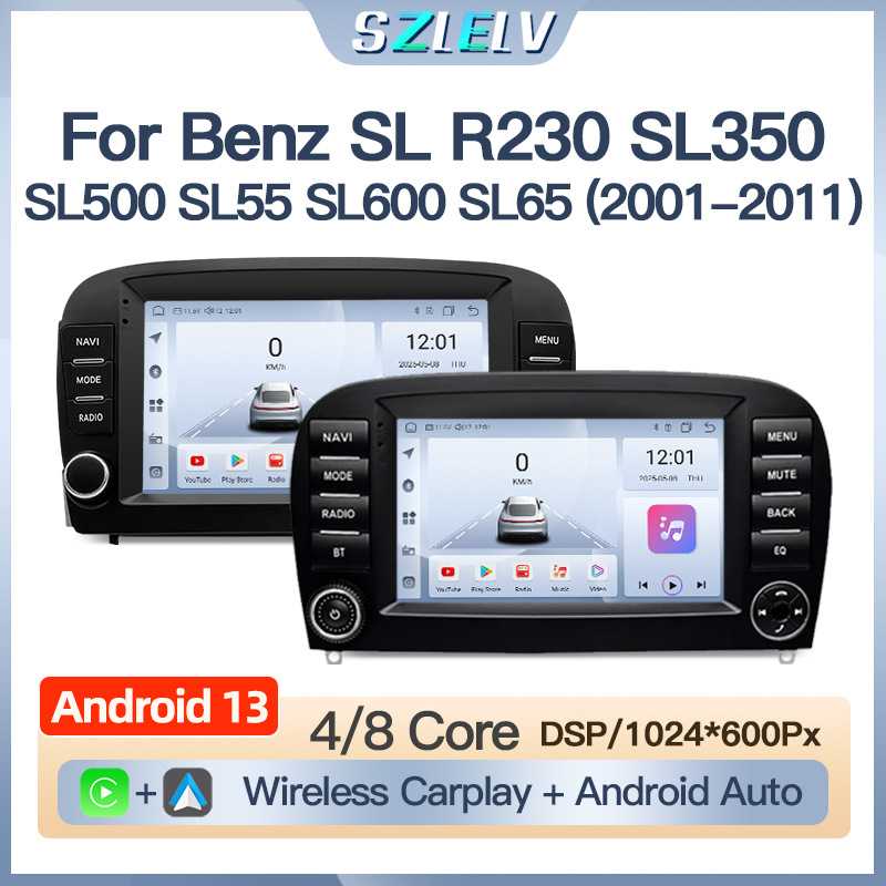 适用奔驰SL R230 SL350 SL500 SL55 SL600 SL65 车载导航收音机控