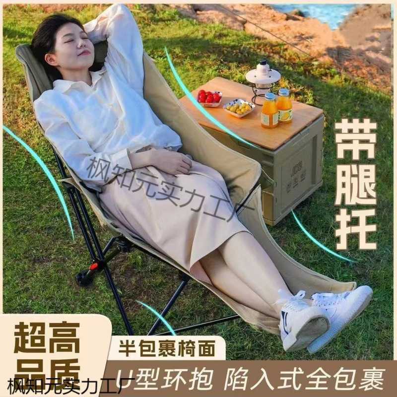 四挡可调节躺椅简易折叠床便携月亮椅办公室午休四挡调节躺椅躺床