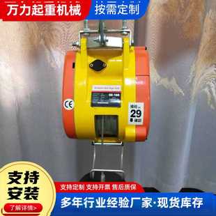 电动葫芦低净空环链起重机 工厂出售1吨2吨3吨5吨运行固定环链式