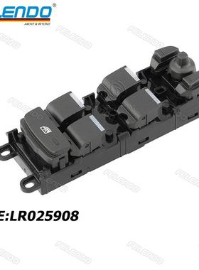 工厂LR025908 LR076617玻璃升降器开关适用于路虎揽胜极光2012年
