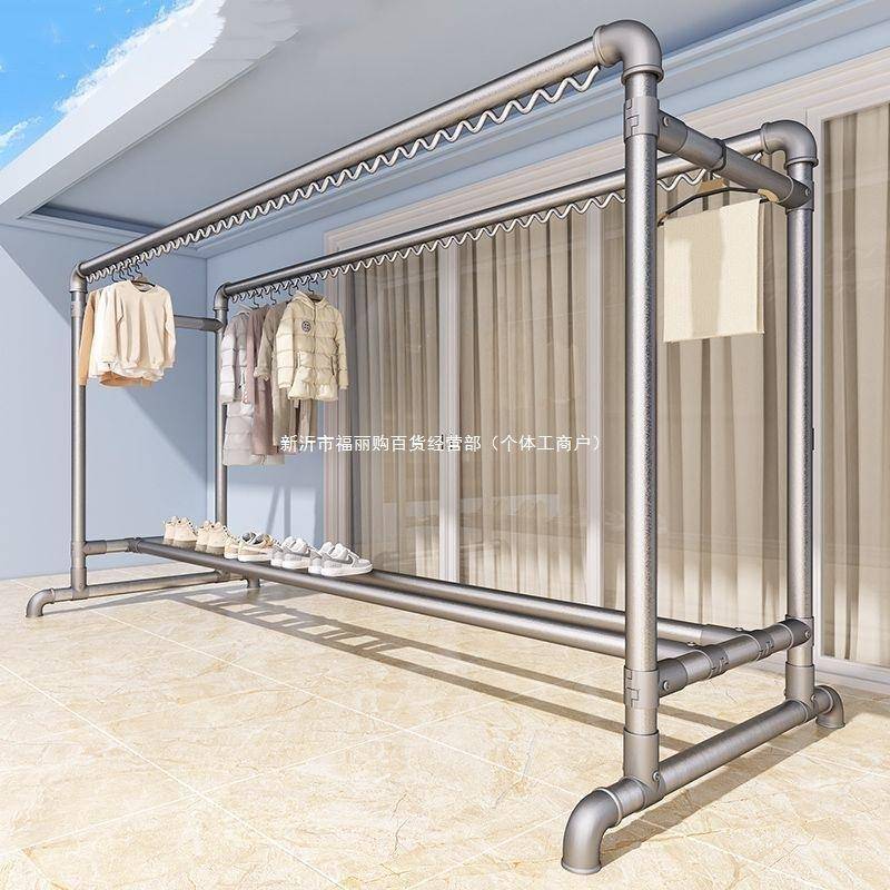特粗加厚双排晾衣架落地家用阳台挂衣户外双杆水管凉衣晒被子