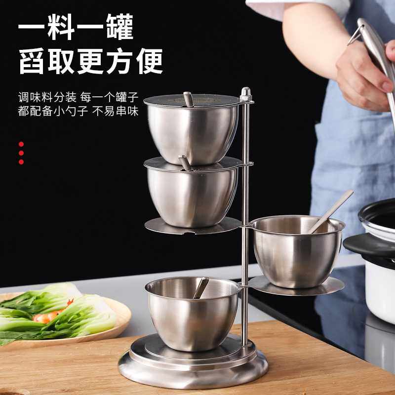 家用组合套装调料盒多功能可旋转式调料罐收纳盒304不锈钢调味罐