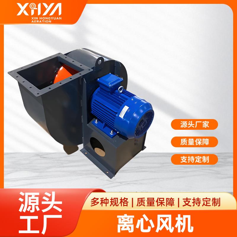 鑫宏源厂家直销-4-72-4A离心风机一般用于工厂及大型建筑通风换气
