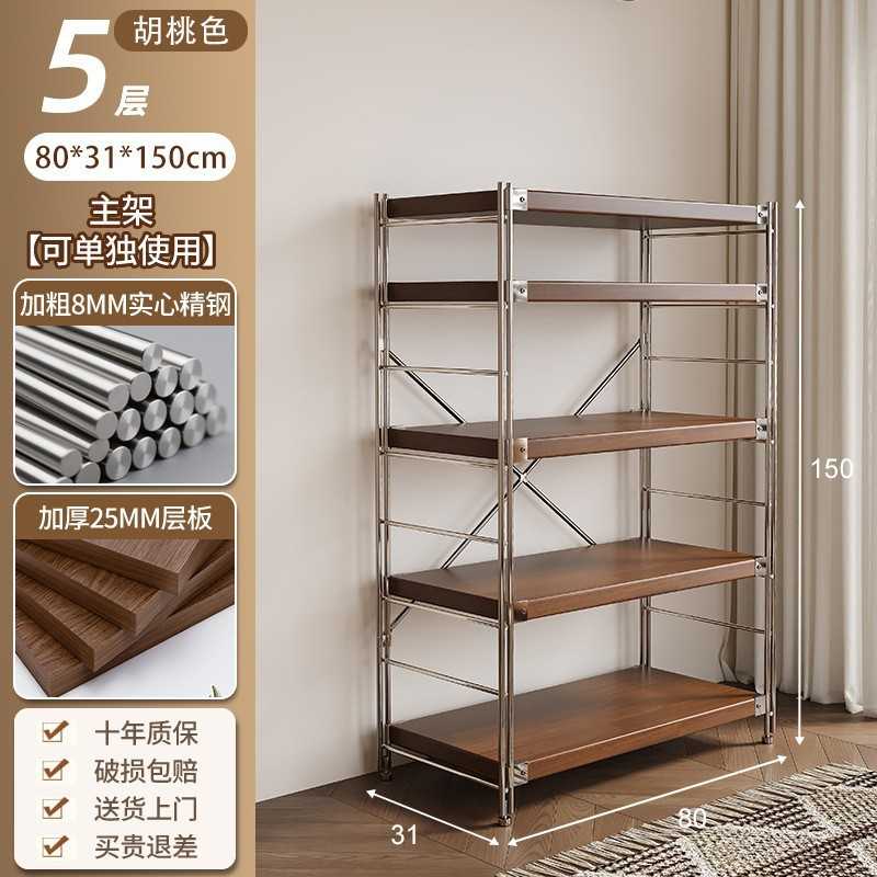 日式原木风置物架家用落地收纳架书本商品陈列展示架厨房储物架子