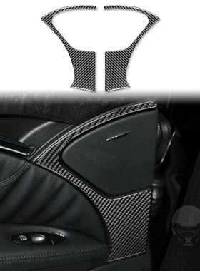 适用于2003-2009奔驰E级W211碳纤维汽车内饰改装后门烟灰缸边框