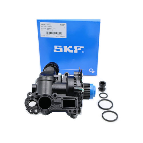 06H121026CM 斯凯孚SKF 冷却液泵 CC 途观 迈腾 帕萨特 A6 Q3 Q5