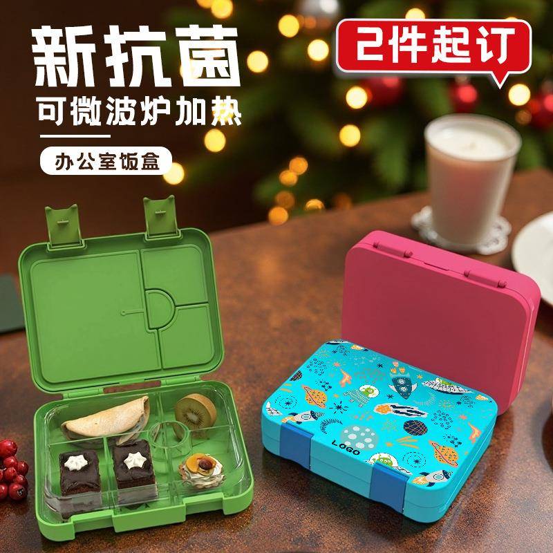 跨境直供tritan单扣儿童便当饭盒微波炉加热密封保鲜分格塑料餐盒