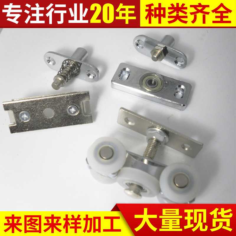 厂家供应大量现货 推拉门吊轮 亮铬折叠门吊轮 折叠门配件