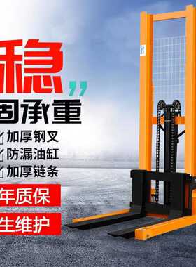 新款手动液压堆高升高车升降叉车3吨全半电动搬运手推小型叉车