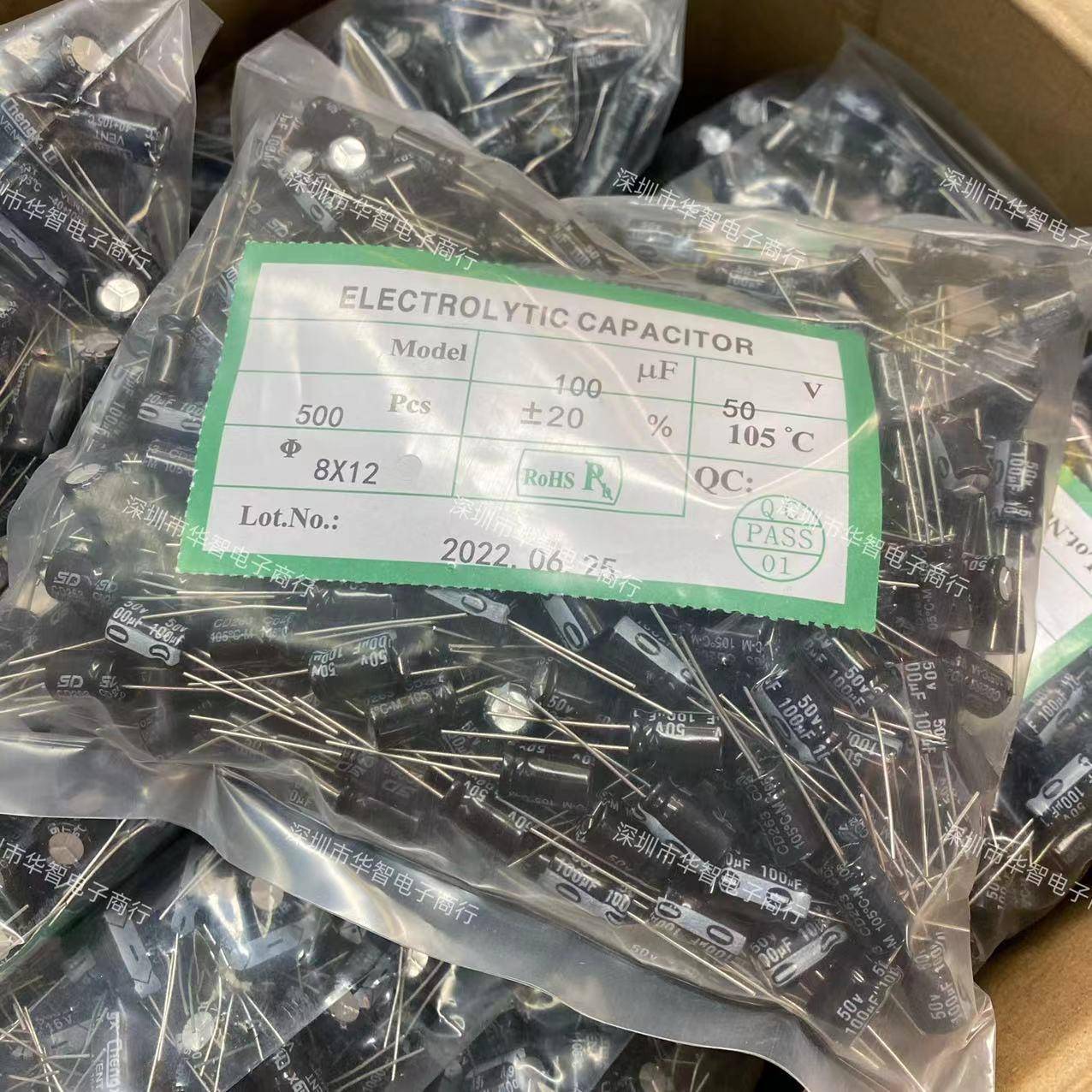全新直插铝电解电容50V100UF 8X12 一包500个 拍一发一包