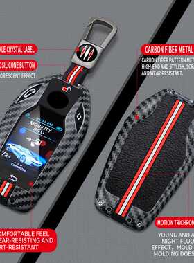 宝马液晶屏车钥匙套适用7系730li740新x5x3x7 530Le 6系630GT壳包