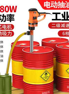 电动抽油泵抽油器自吸全自动手持式电动220V大功率抽液液压油