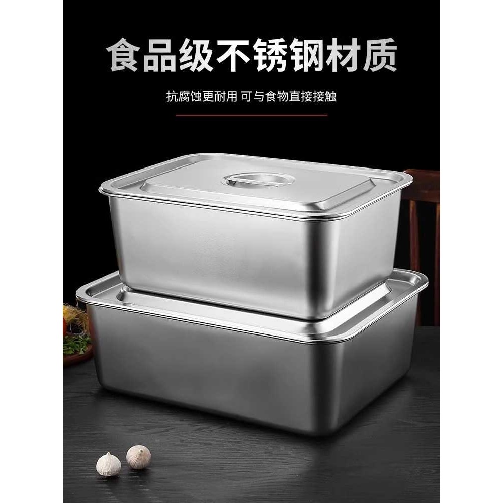 304食品级不锈钢带盖方盆长方形方盘自助餐份数盆加深托盘快餐盆,3C数码配件,其它配件,淘宝优惠券,粉丝福利购,淘宝优惠卷