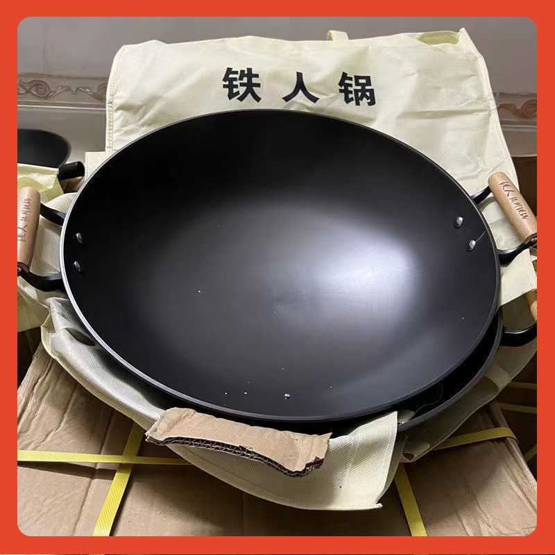 1N陆川铁人锅无涂层生铁锅家用老式平底圆底炒菜不粘锅铸铁锅单底