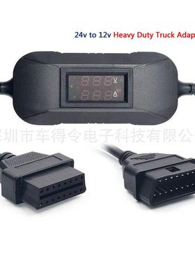 跨境DC 24V to 12V OBD2 Power Adapter Volt Reducer Cable 黑色