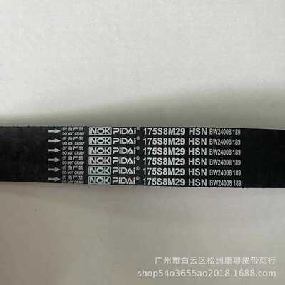 24312-38220/175S8M29/适用瑞风/瑞鹰/宾悦