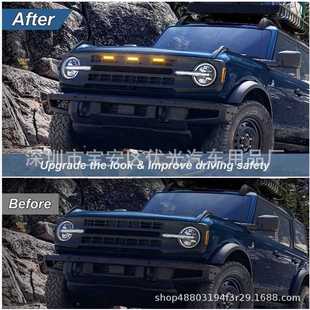 3件装烟熏琥珀色LED前格栅灯配件适用于福特烈马2021-2023中网灯
