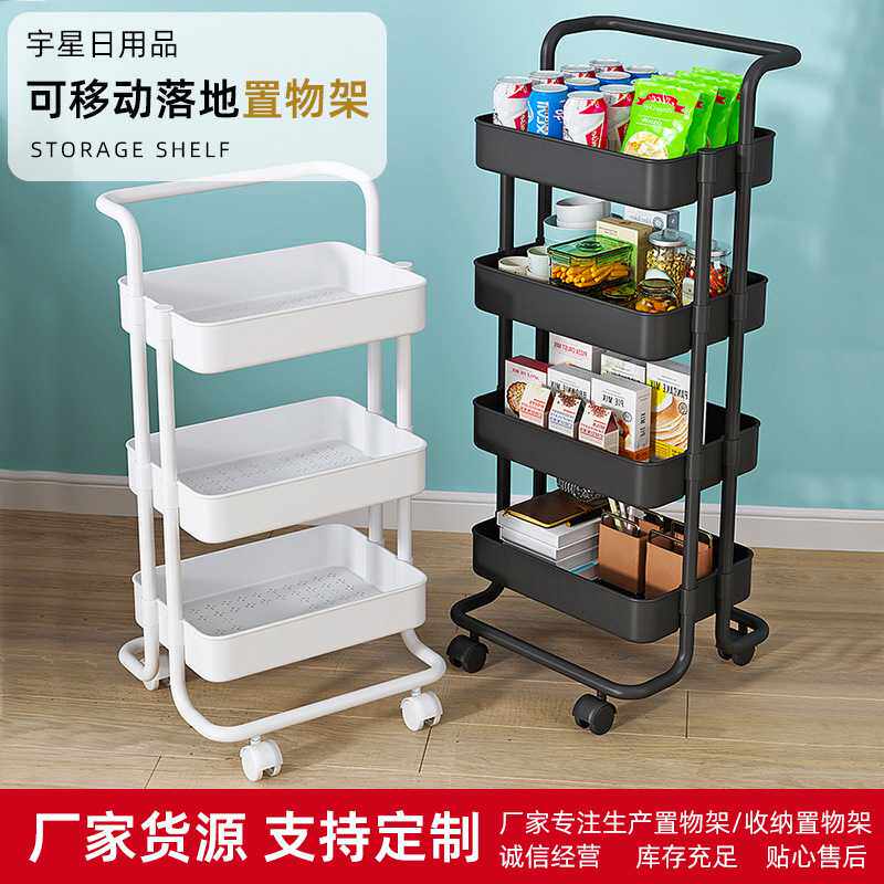 定制浴室卫生间沥水储物架家用可移动塑料小推车置物架书本收纳架