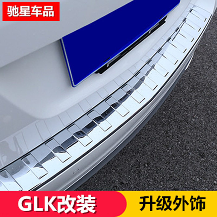 适用于奔驰GLK260GLK300后备箱后护板装饰后保险杠装饰条改装