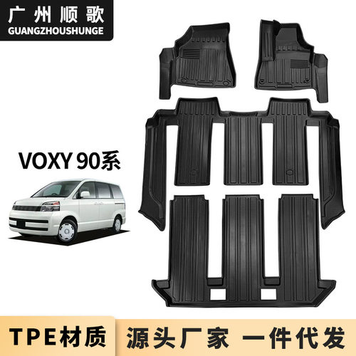 TPE脚垫适用于丰田诺亚Noah Voxy90右舵右驾汽车脚垫防水耐磨地垫
