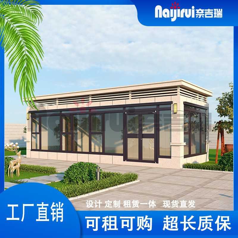 活动板房农村房建筑奈吉瑞JCC5轻钢别墅可移动民宿集成房屋