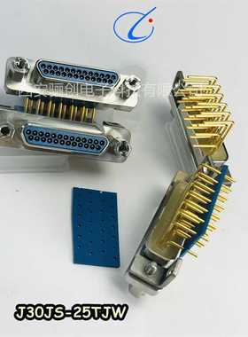 矩形连接器J30JS-25TJL-100CM航空插件新品