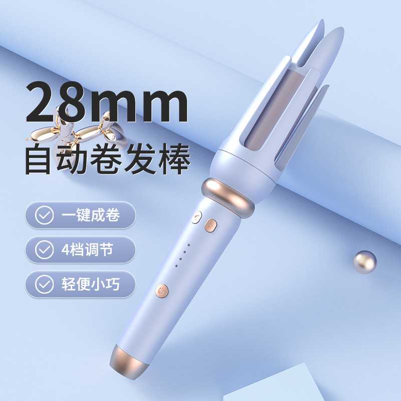 自动卷发棒电动旋转学生宿舍大波浪28mm不伤发自动卷发器电卷棒