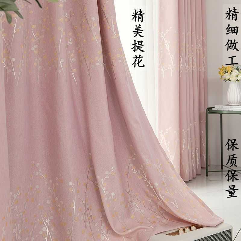 窗帘卧室高遮光布家用双开出租屋挂钩式客厅大气新款阳飘窗帘布料图片