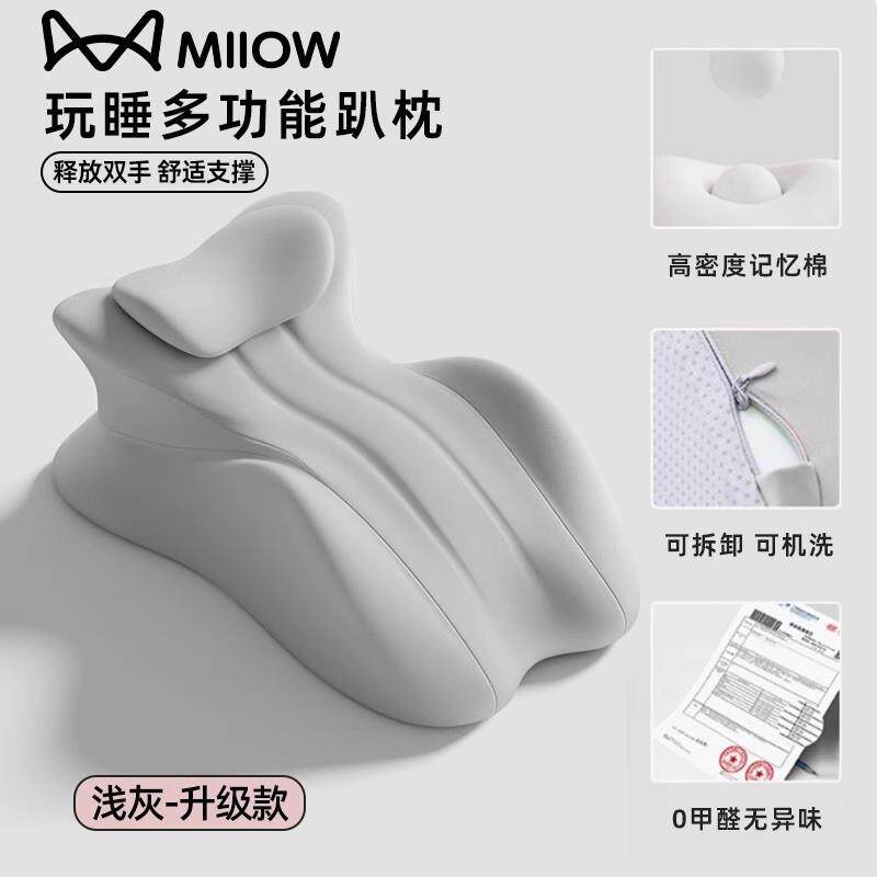 垫妻行事辅助爱床枕多功能助夫趴睡体情侣趴趴抬高房室枕